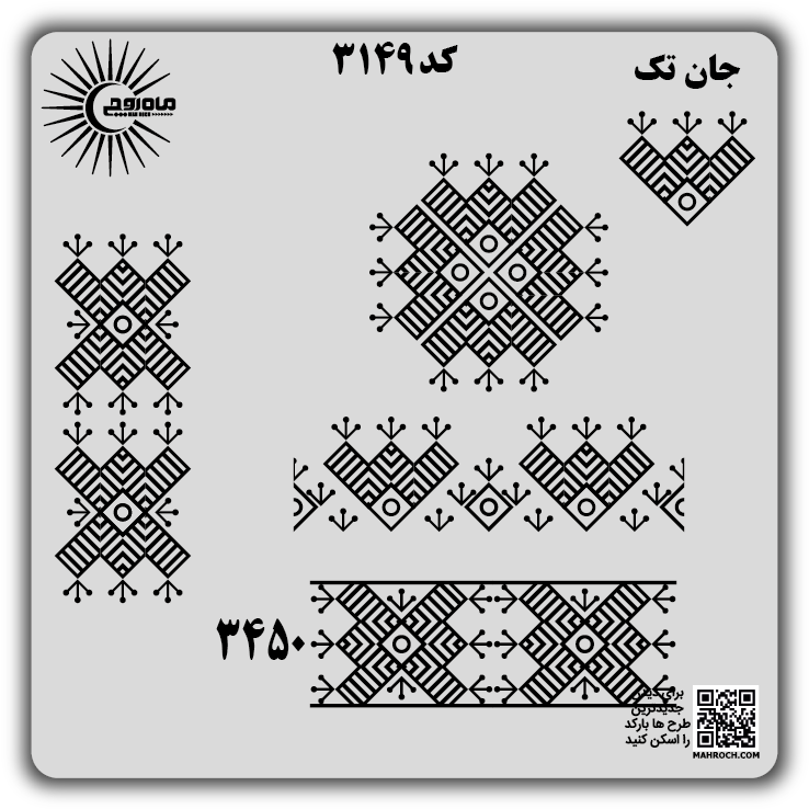 کد 3149