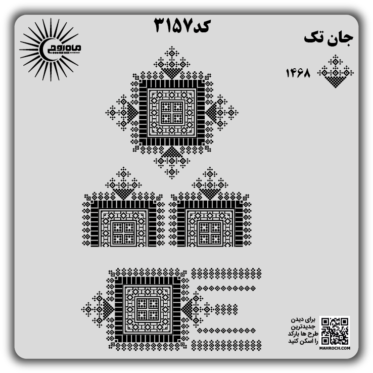 کد3157