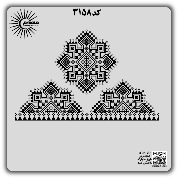کد3158