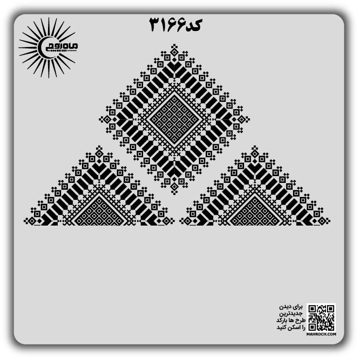 کد3166