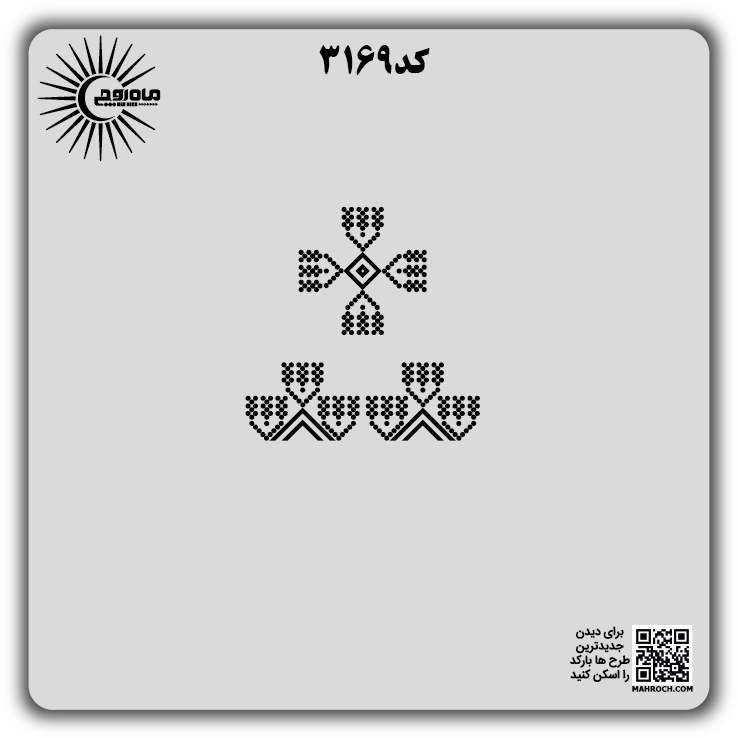 کد3169