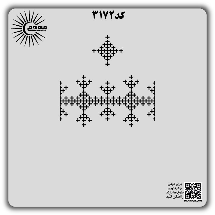 کد 3172