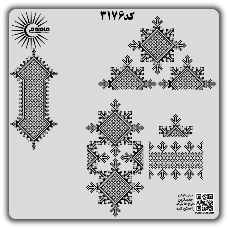 کد3176