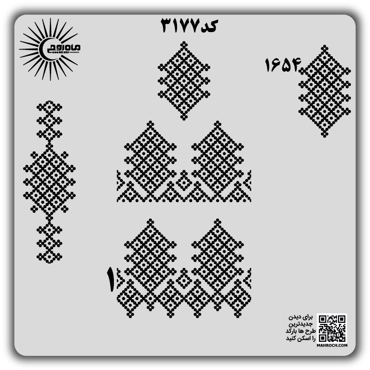 کد3177