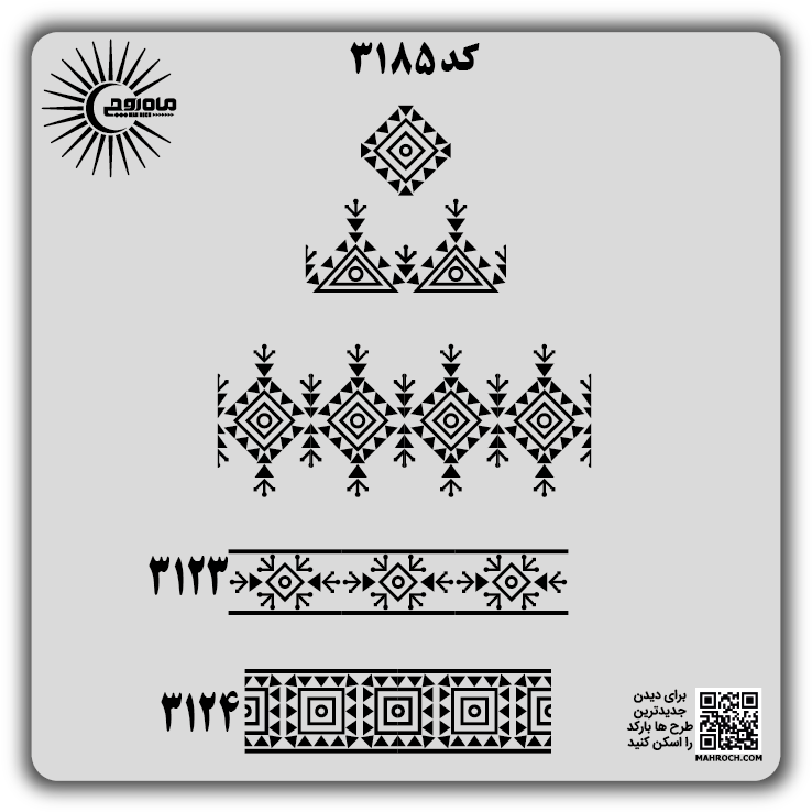 کد3185