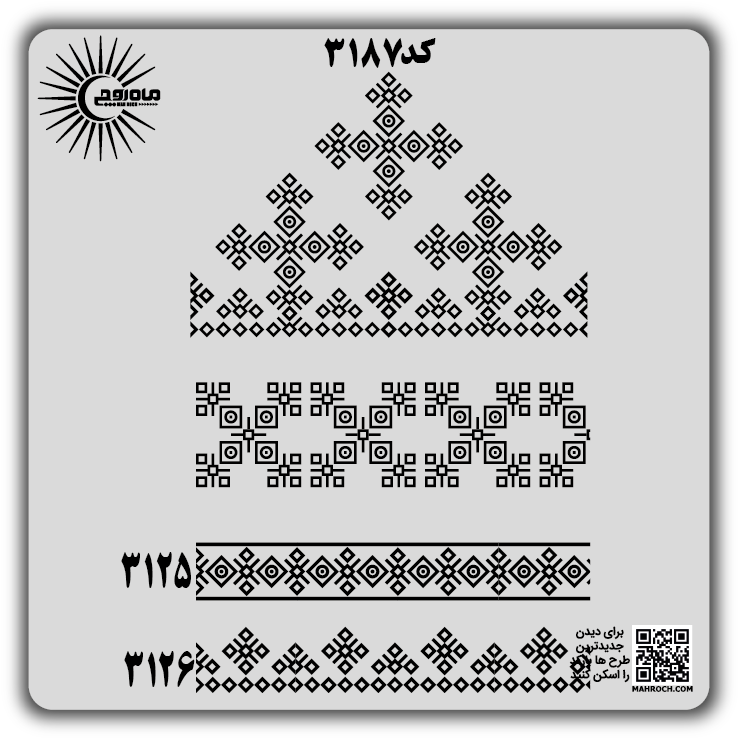 کد3187