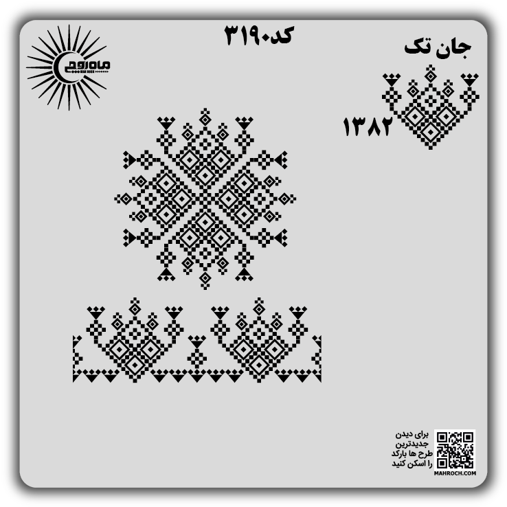 کد3190