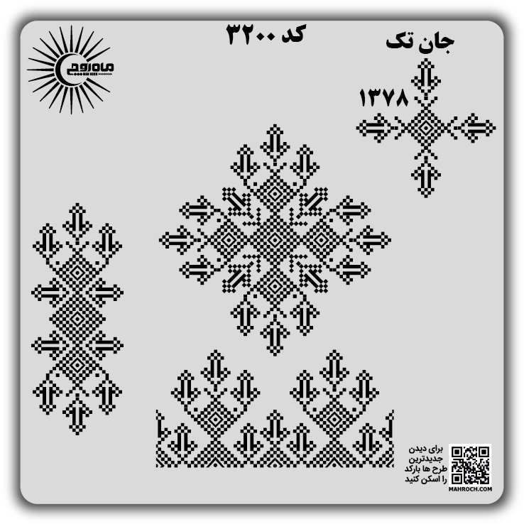 کد3200