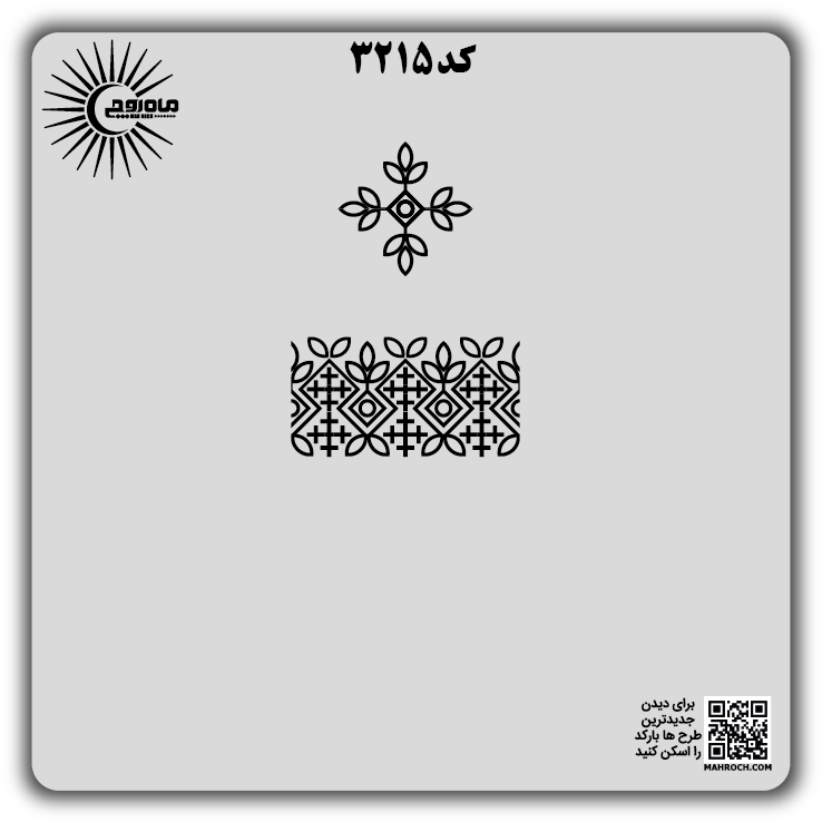 کد 3215