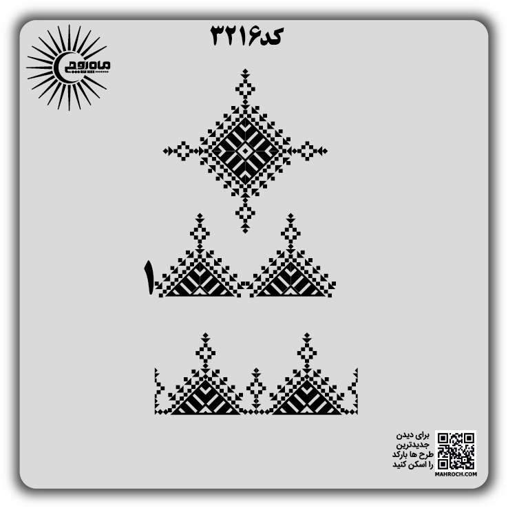 کد3216