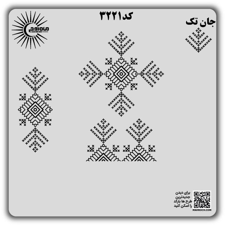 کد 3221