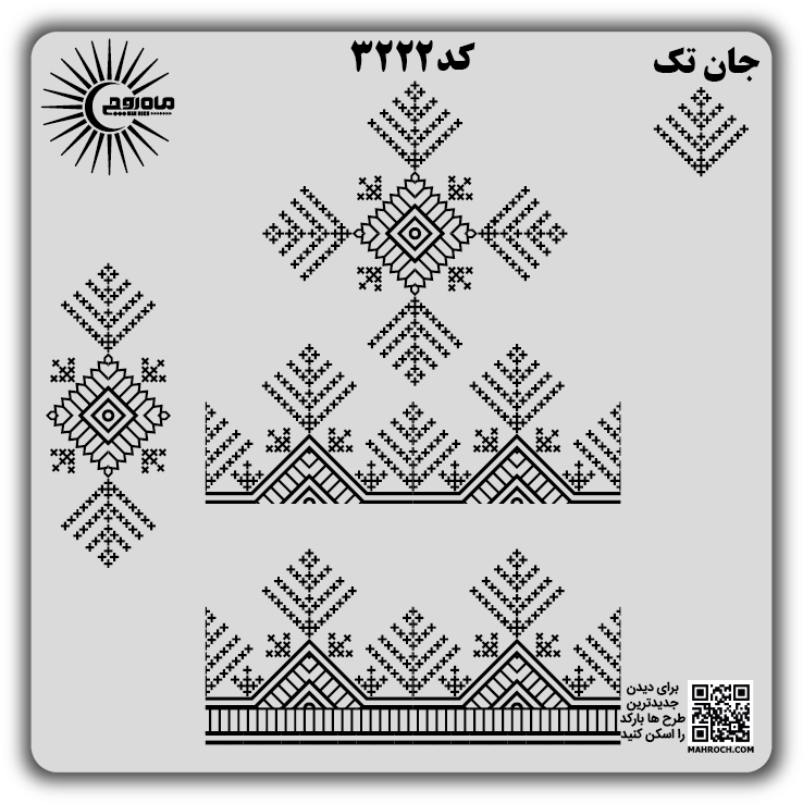 کد 3222