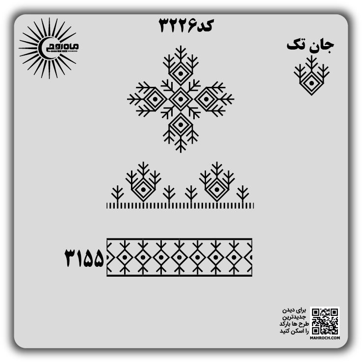 کد 3226