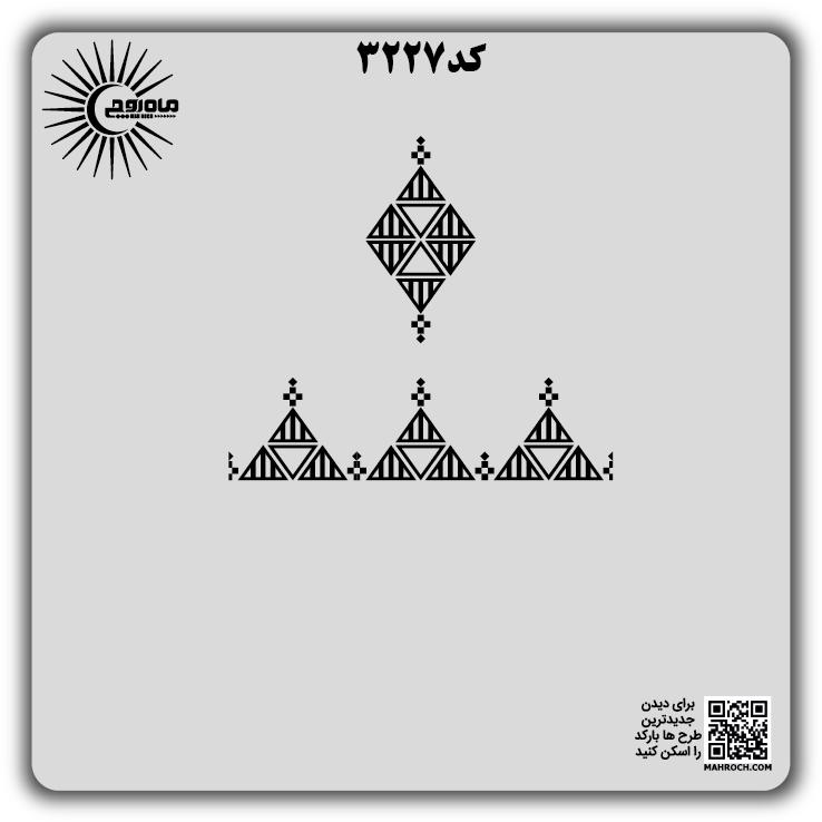 کد 3227