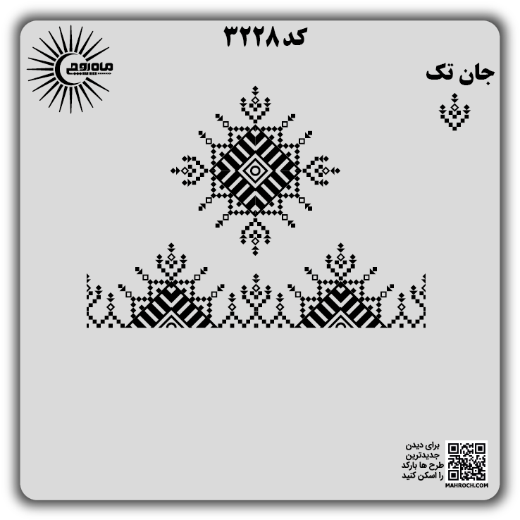 کد3228