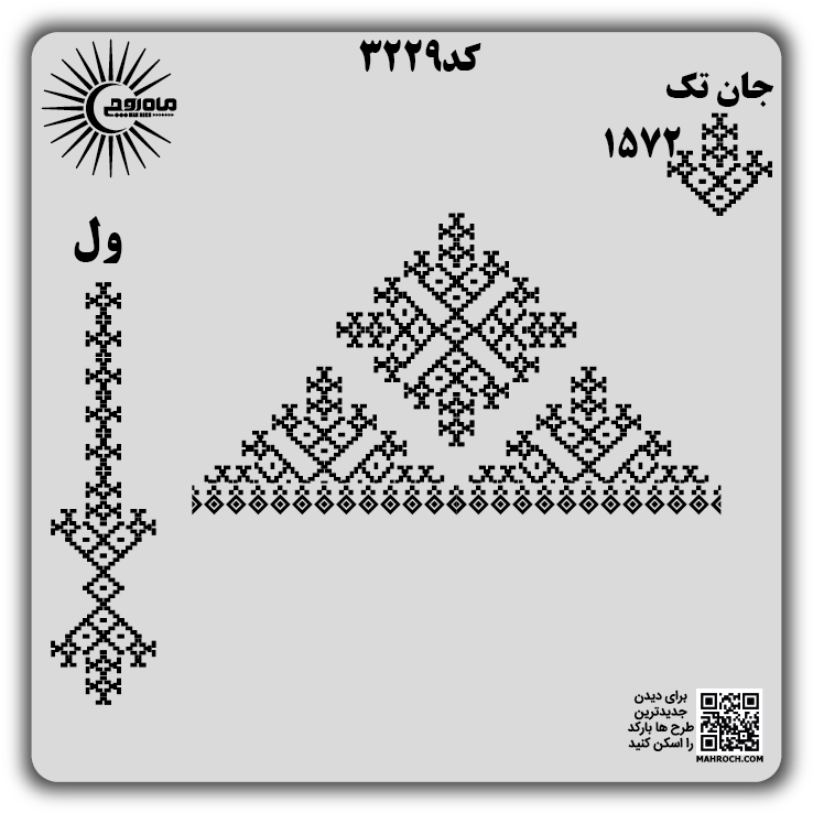 کد3229