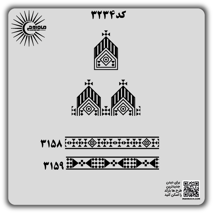 کد 3234
