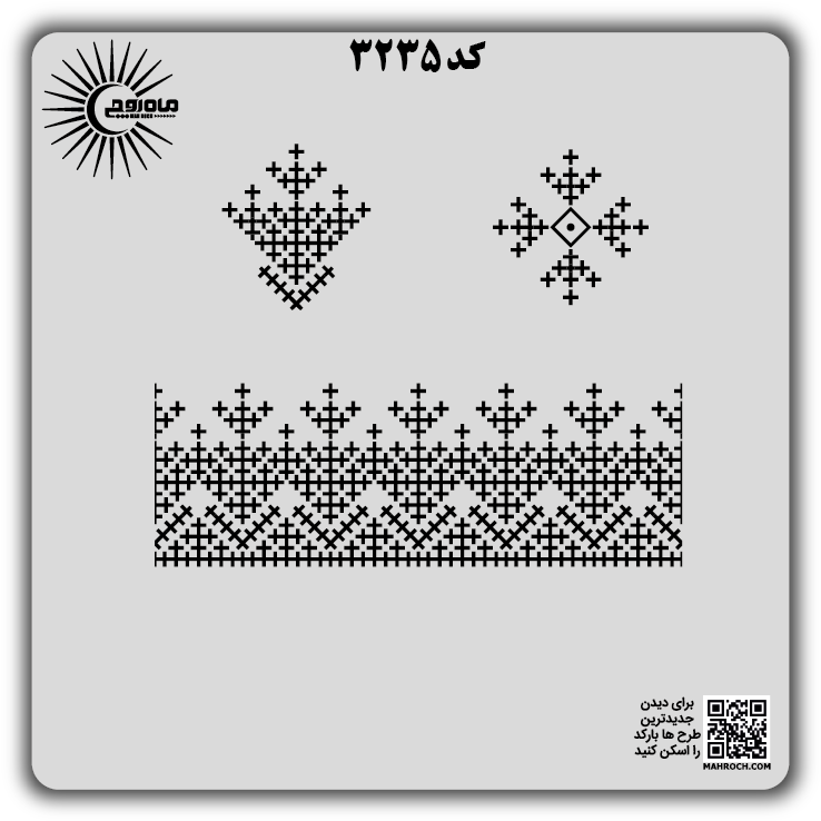 کد 3235