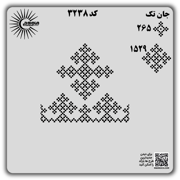 کد3238