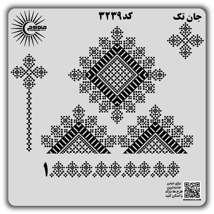 کد3239