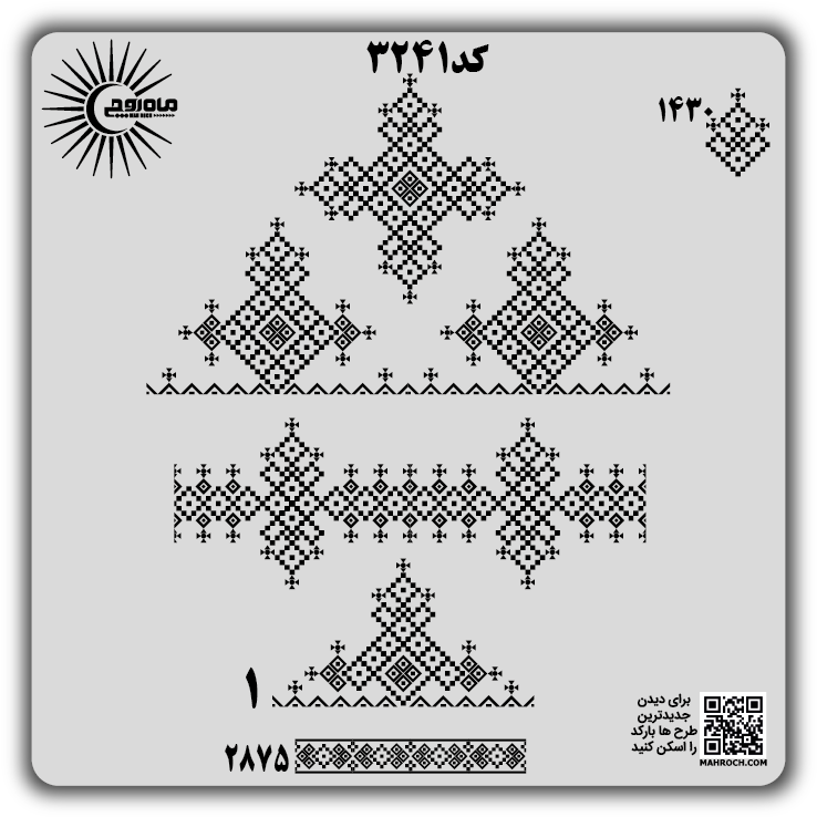 کد3241