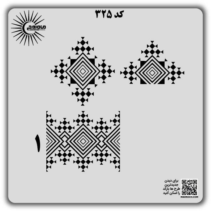 کد 325