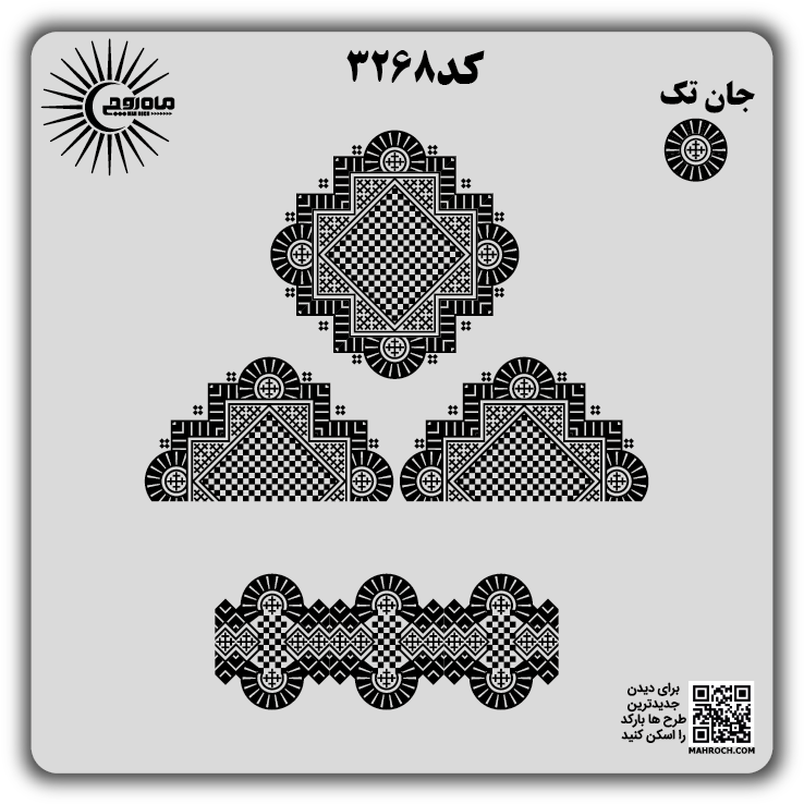 کد3268