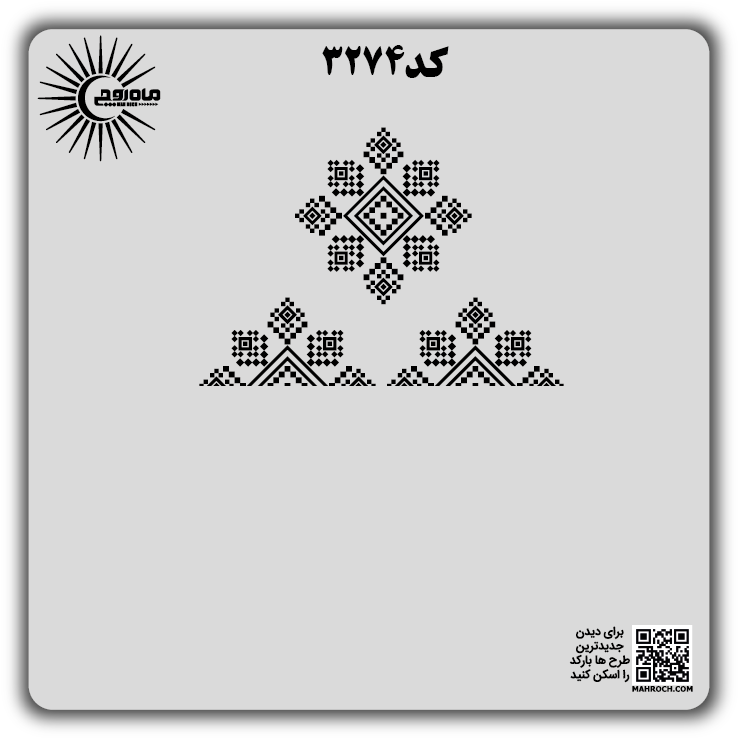 کد3274