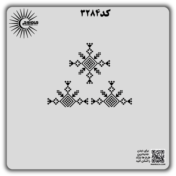 کد3284