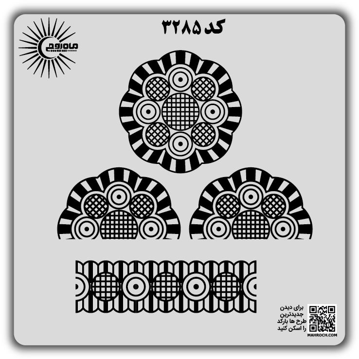 کد 3285
