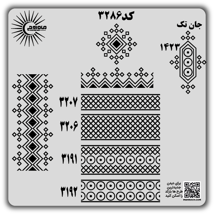 کد 3286