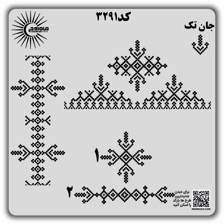 کد3291