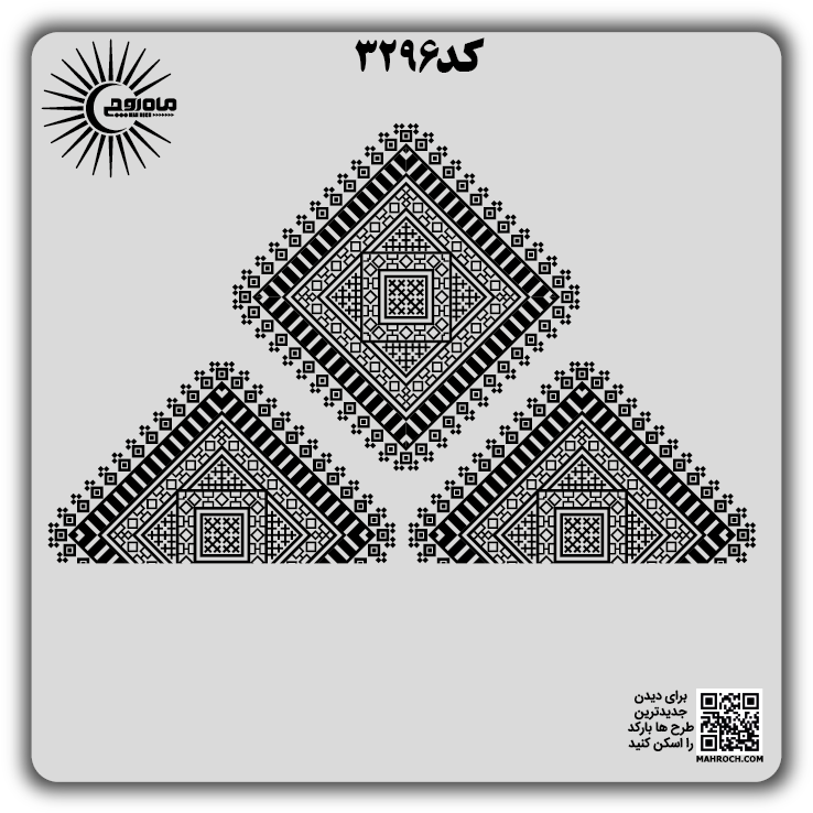 کد3296
