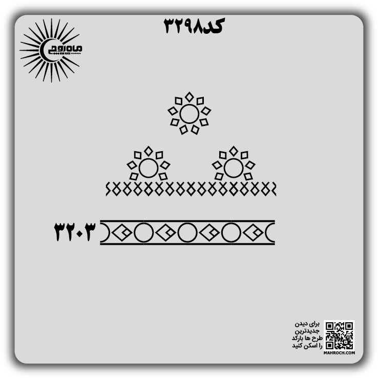 کد3298