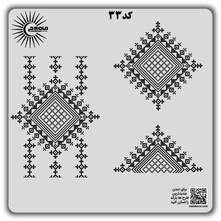 کد 33