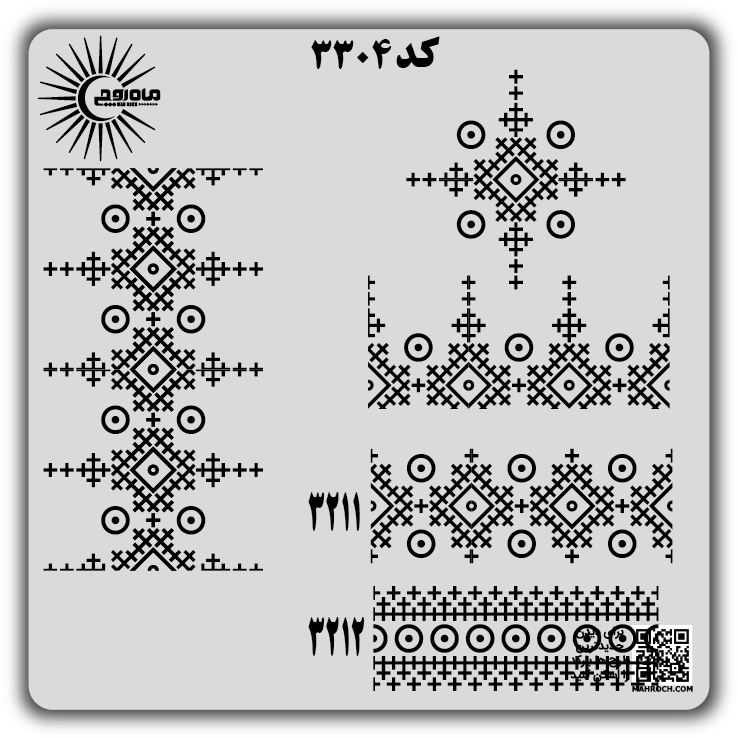 کد 3304