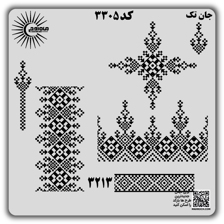 کد3305