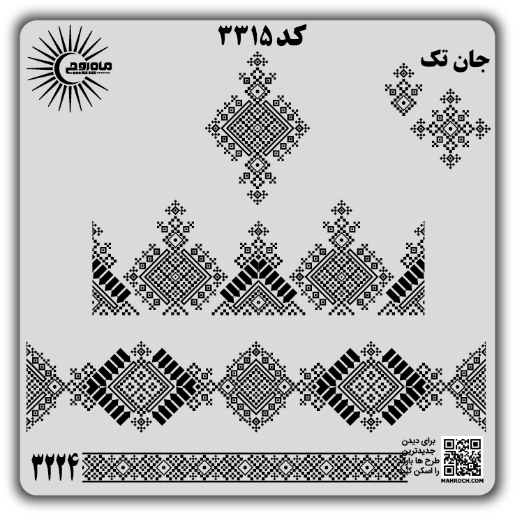 کد3315