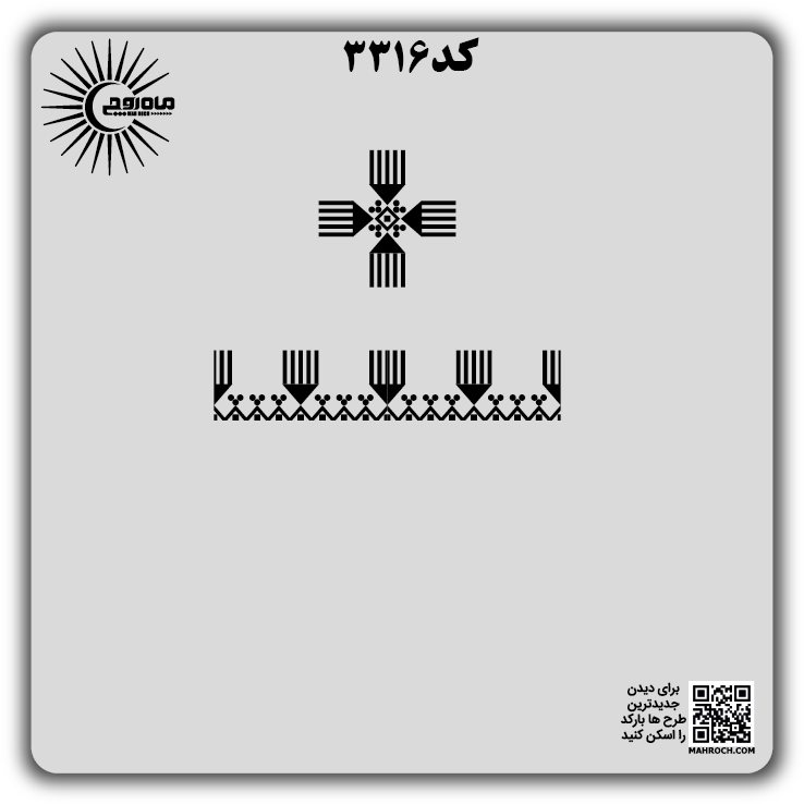 کد3316
