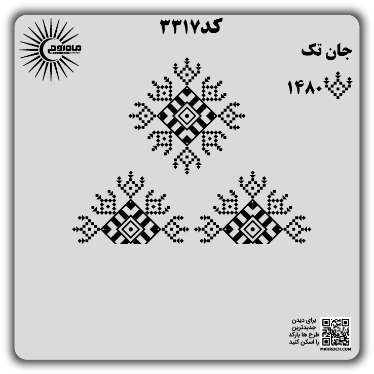کد3317