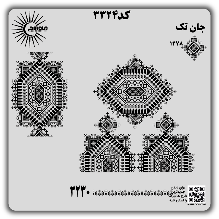 کد3324