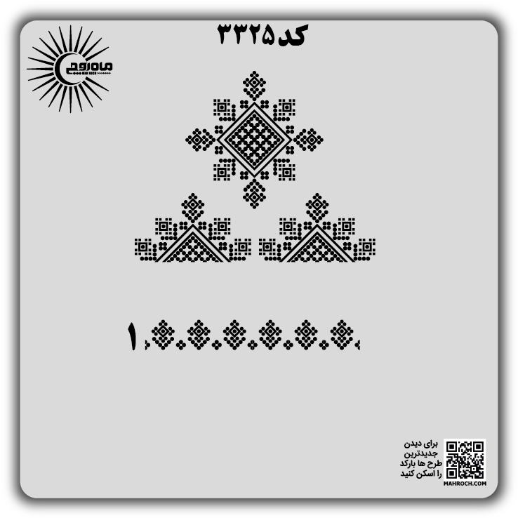 کد3325