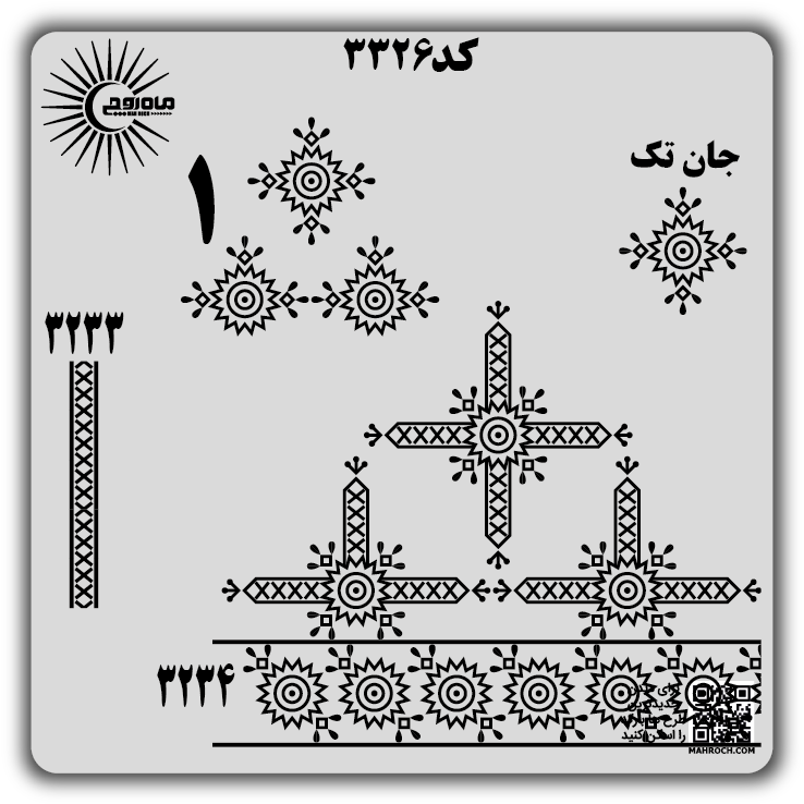 کد 3326