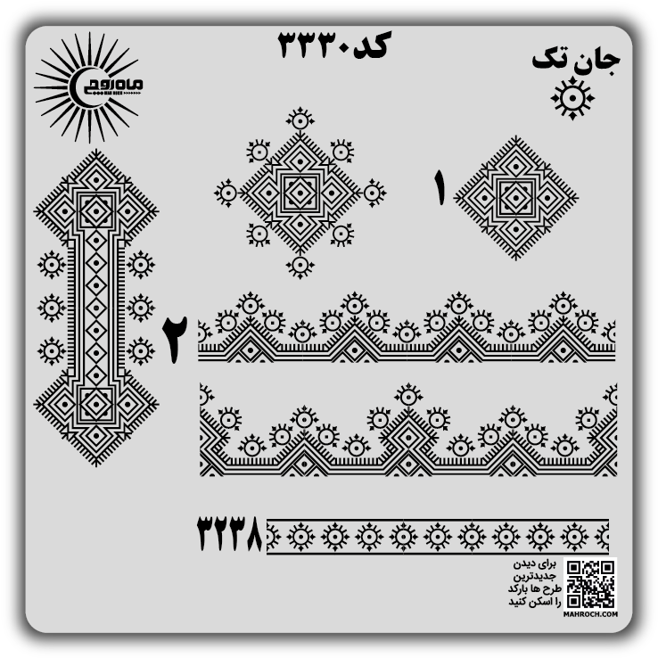 کد3330