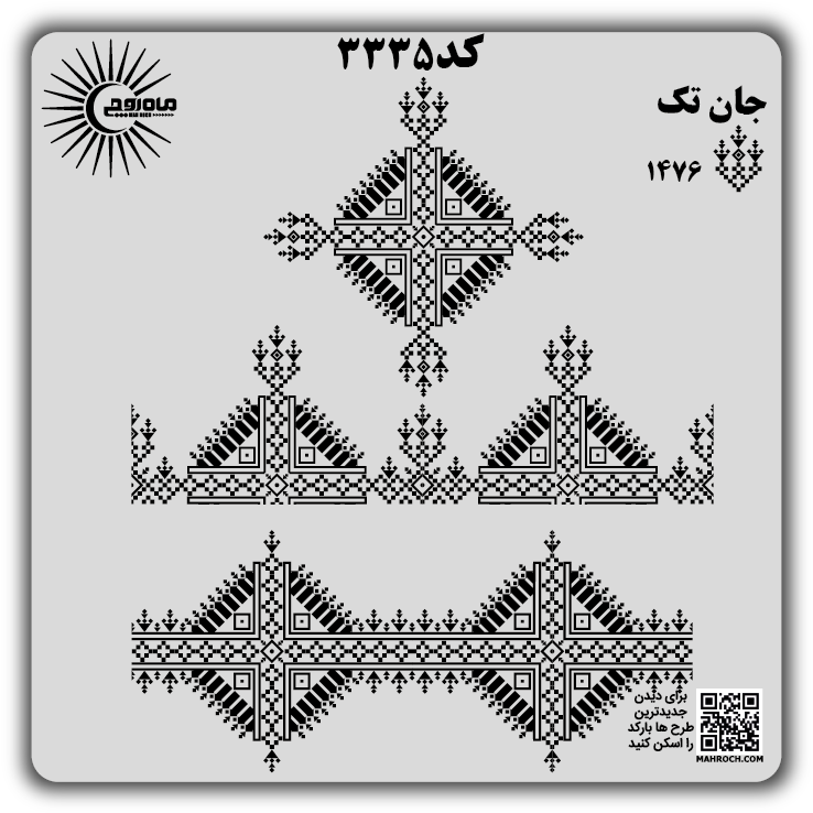 کد3335