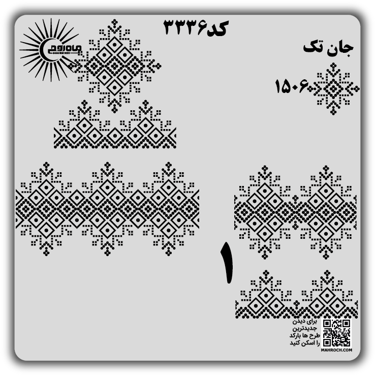 کد3336