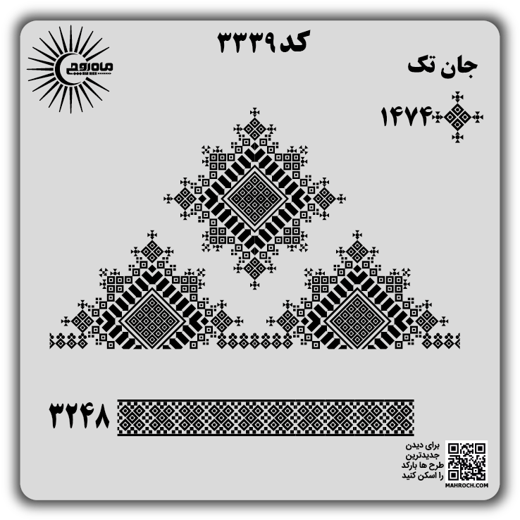 کد3339
