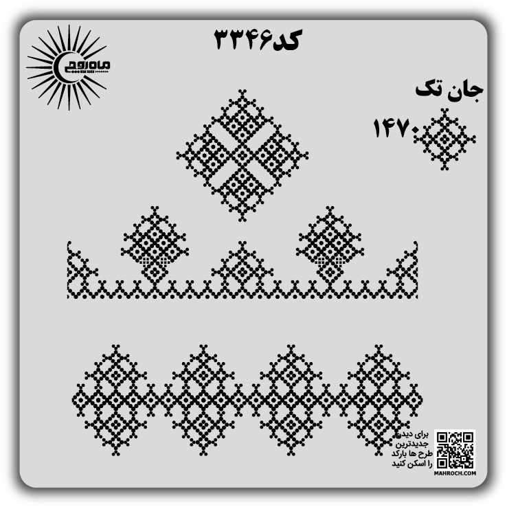 کد3346