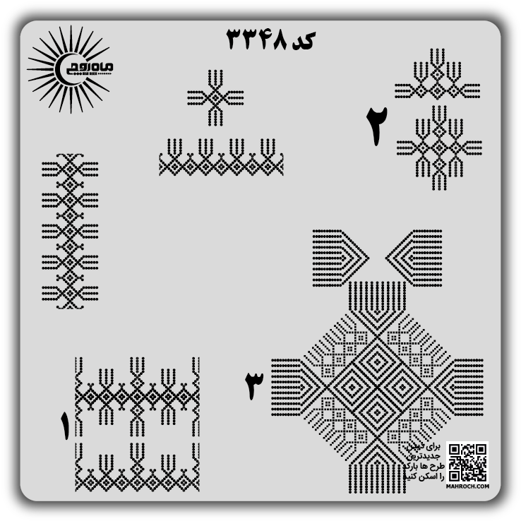 کد3348