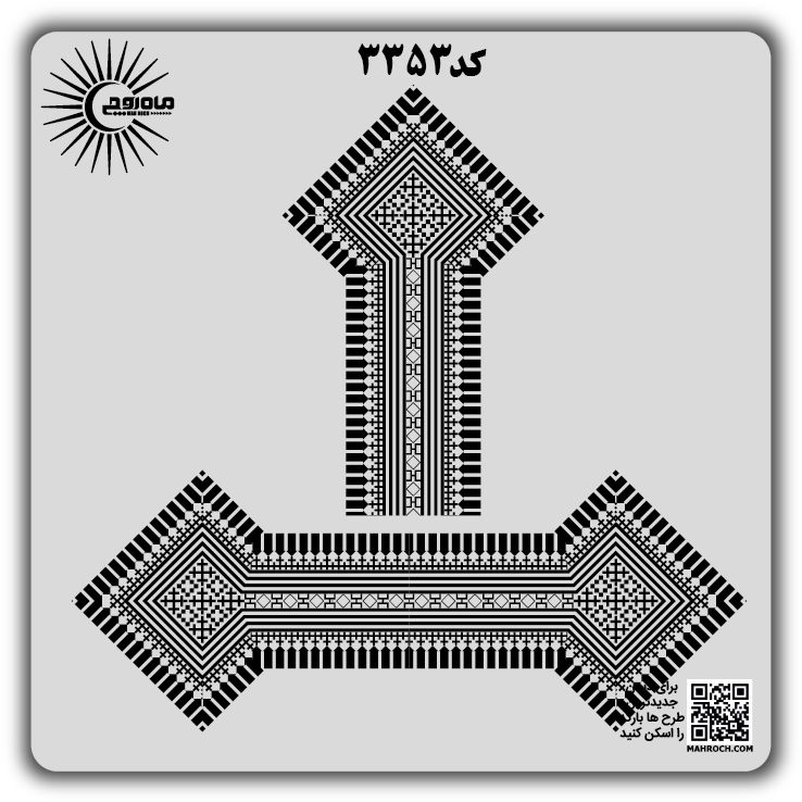 کد3353